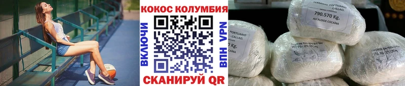Купить наркотики цена Усть-Джегута APVP  КОКАИН  Меф  ГАШ 