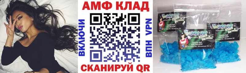 Amphetamine Premium Усть-Джегута