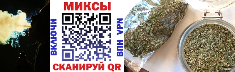 БУТИРАТ буратино Усть-Джегута