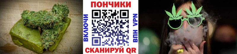 Cannafood марихуана  Усть-Джегута 