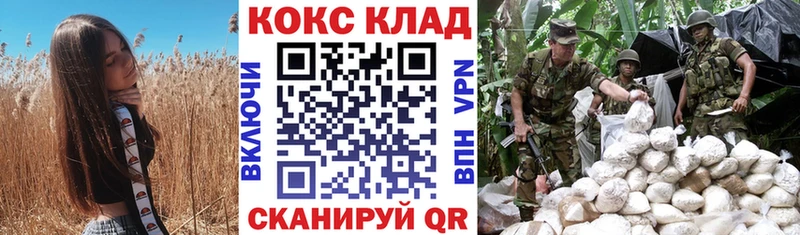 COCAIN VHQ  наркотики  Усть-Джегута 