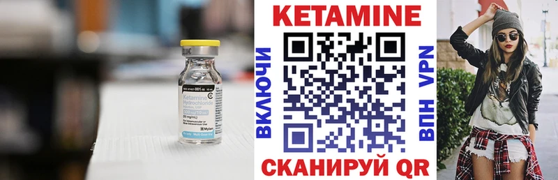 сайты даркнета Telegram  мега как зайти  Усть-Джегута  цена наркотик  Кетамин VHQ 