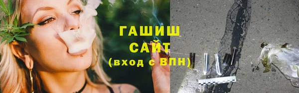 гашишное масло Аркадак