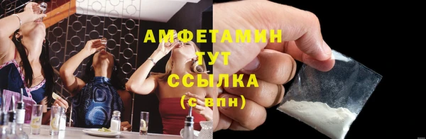 COCAINE Арсеньев