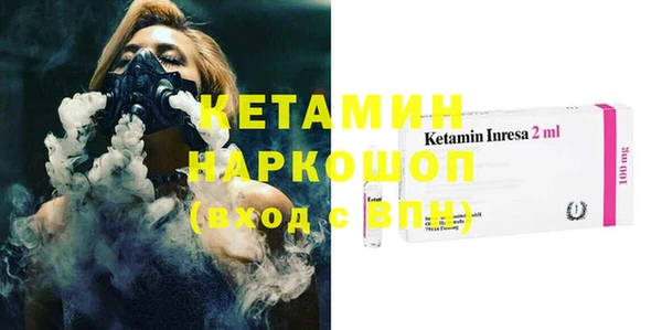 экстази Армянск