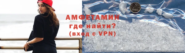 экстази Армянск