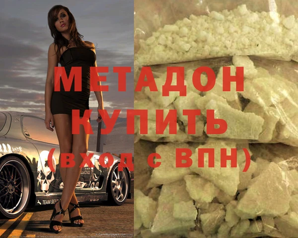 гашишное масло Аркадак
