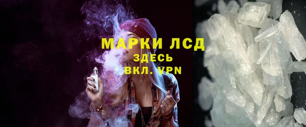 экстази Армянск
