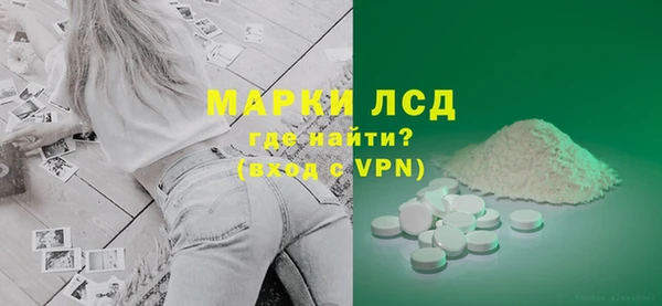 COCAINE Арсеньев