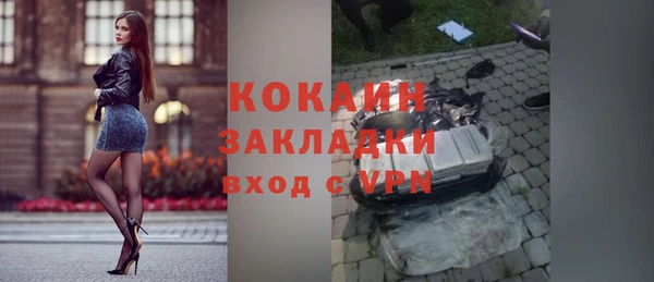 COCAINE Арсеньев