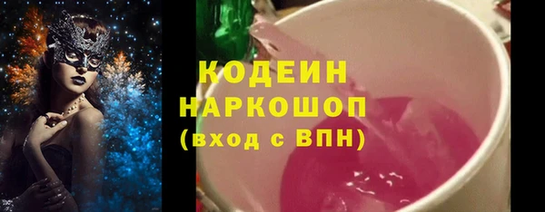 экстази Армянск