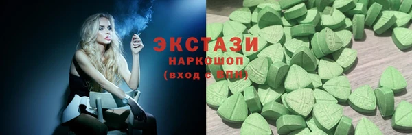 экстази Армянск