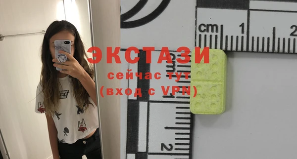 экстази Армянск