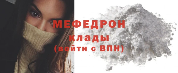 шишки Нефтекумск