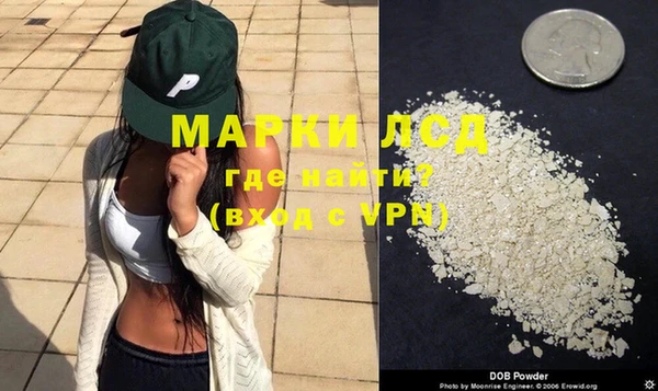 COCAINE Арсеньев