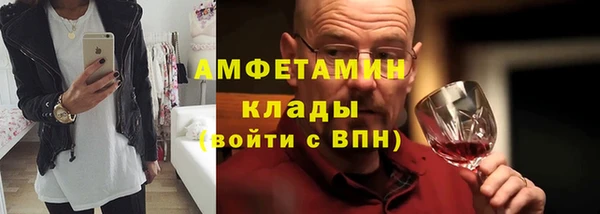 COCAINE Арсеньев