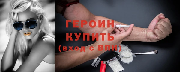COCAINE Арсеньев