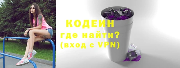 экстази Армянск