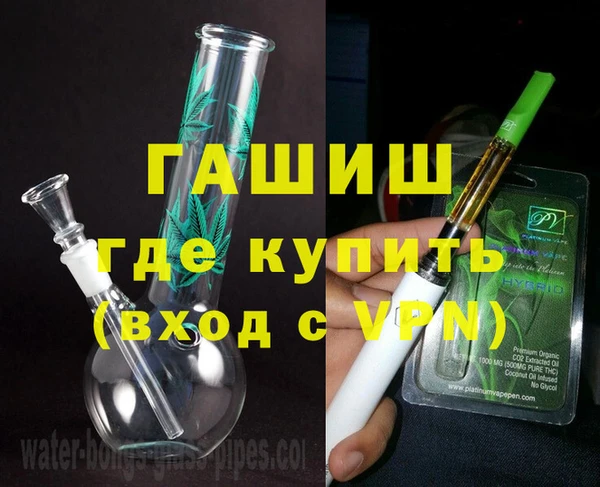 гашишное масло Аркадак
