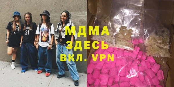 COCAINE Арсеньев