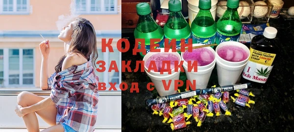 экстази Армянск