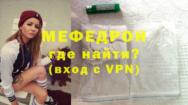 мдпв Нея