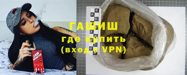 COCAINE Арсеньев