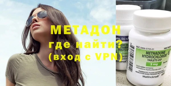 экстази Армянск