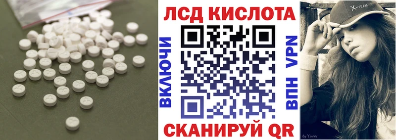 Лсд 25 экстази ecstasy  Усть-Джегута 