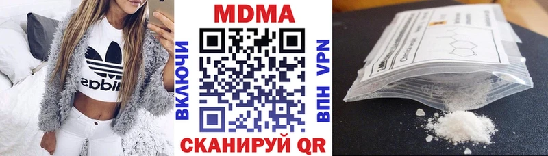 MDMA кристаллы  Усть-Джегута 