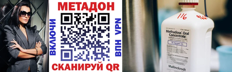 даркнет сайт  Усть-Джегута  МЕТАДОН мёд 
