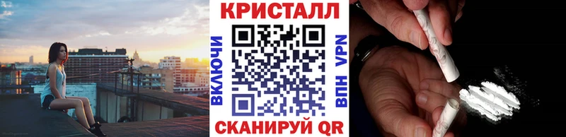 МЕТАМФЕТАМИН мет  Усть-Джегута 