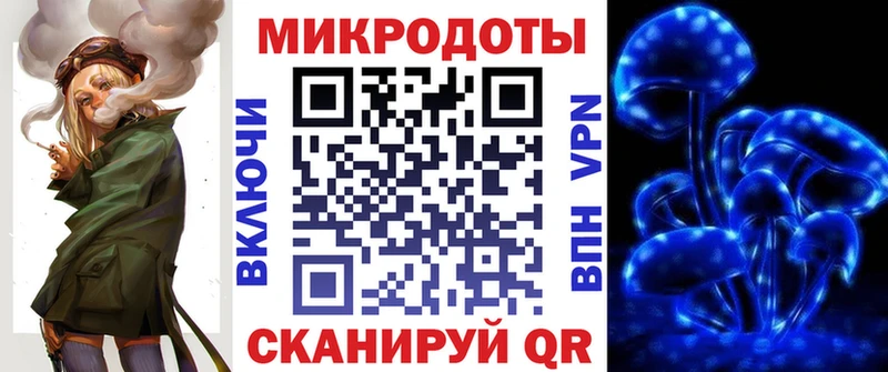 Галлюциногенные грибы мухоморы blacksprut ссылка Усть-Джегута купить наркоту