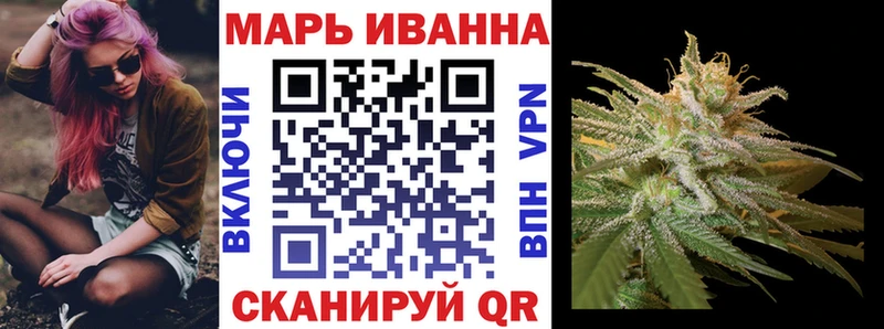 МАРИХУАНА индика Усть-Джегута